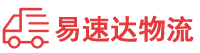 长沙到定海区物流公司